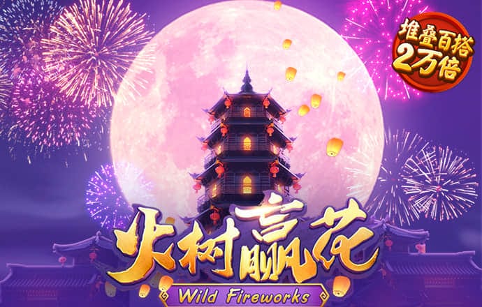 998娱乐官方登录入口下载